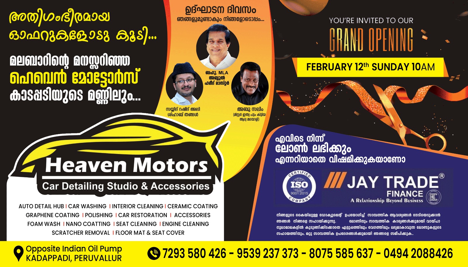 Heaven Motors Kadappadi